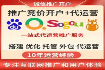 百度竞价个人开户技巧与策略