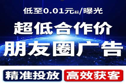 案例解读：百度竞价账户托管优化策略